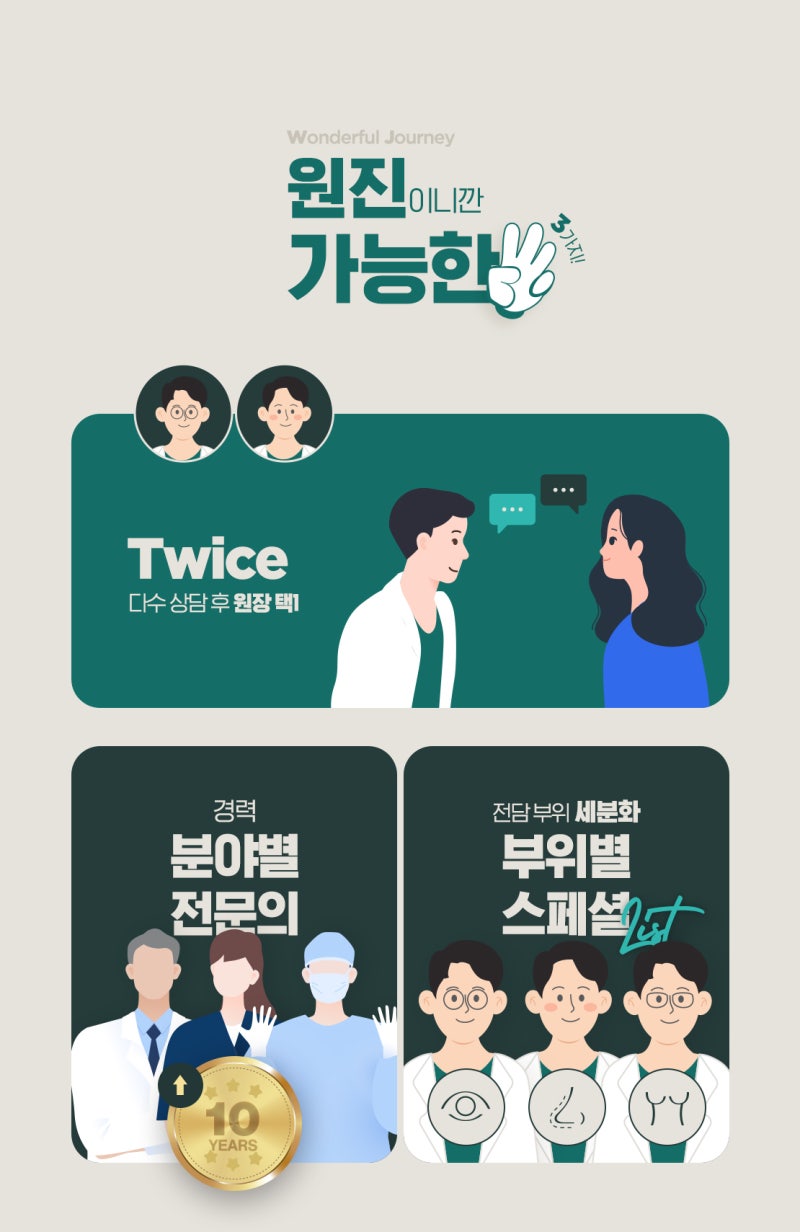피부과 색소레이저 효과 극대화하기 위해서는? 사진 6