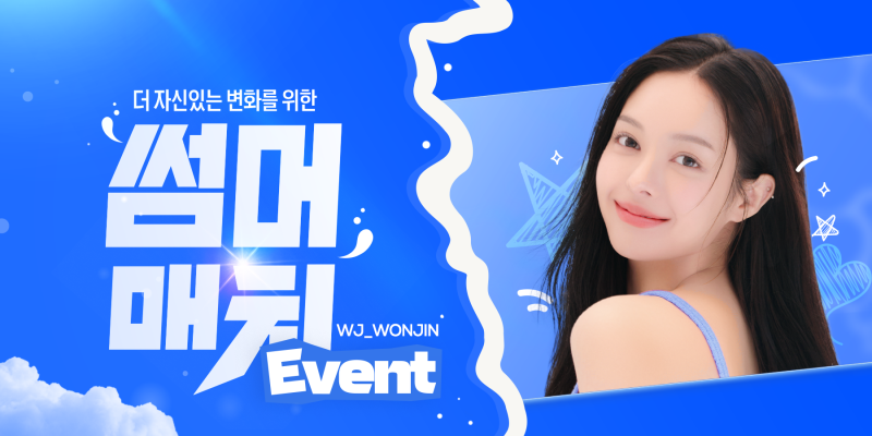 피부과 색소레이저 효과 극대화하기 위해서는? 사진 8