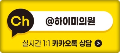 부산 연산동 라풀렌 콜라겐 재생으로 볼륨과 탄력을 사진 15