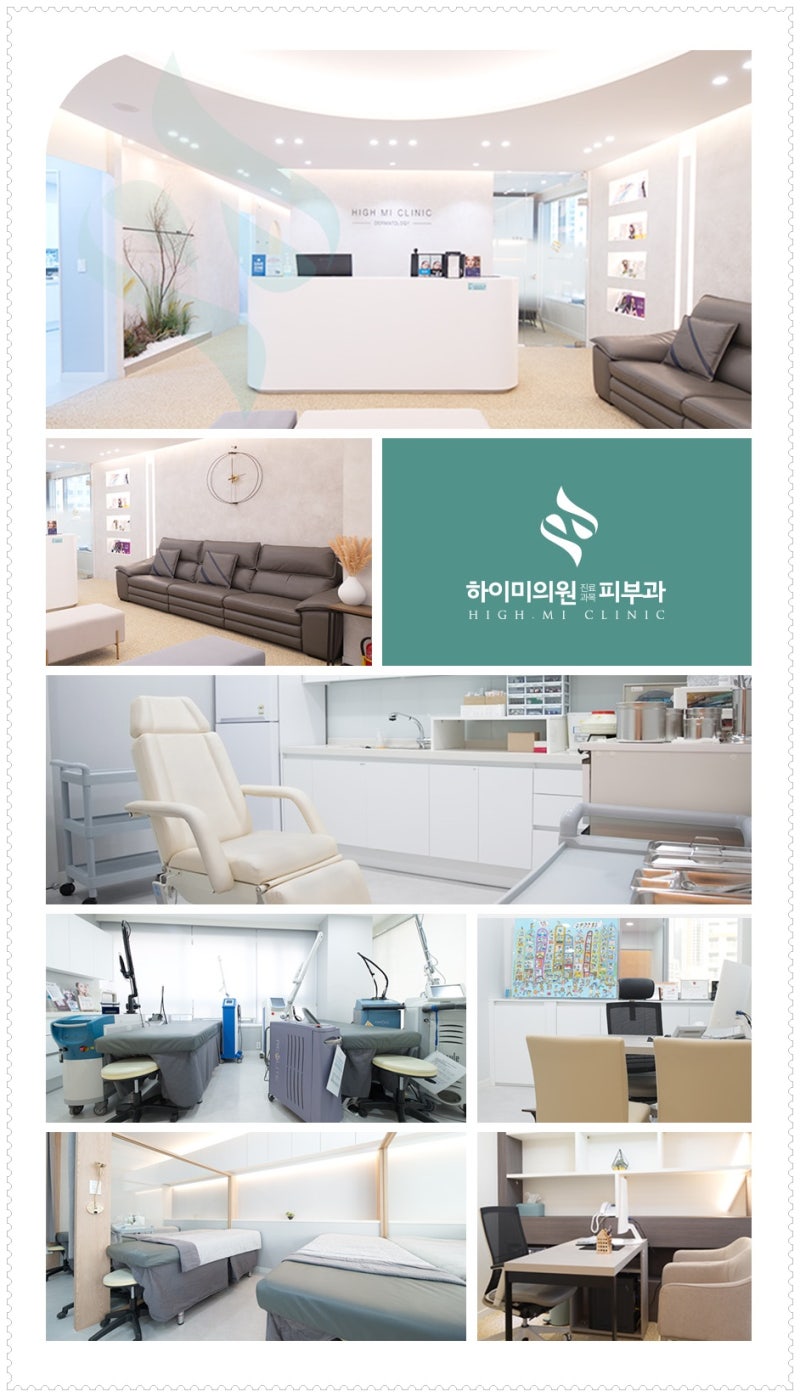연산역윤곽주사 얼굴 라인을 살려주는 사진 4