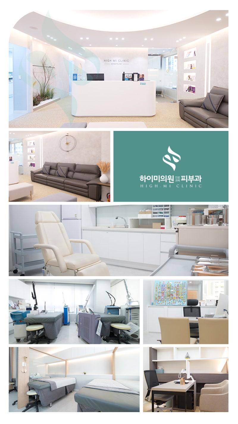 부산 하이미의원 입술필러 유지기간과 비용은? 사진 5
