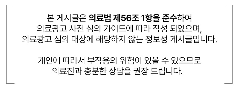 연산역검버섯 단순한 잡티로 넘기지 말아야 하는 이유