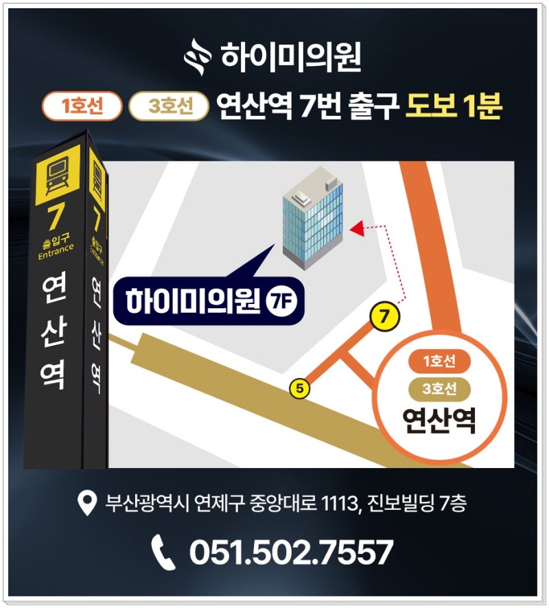 연산역피부과의원 입술필러, 자연스러운 입매를 원한다면 확인해야 할 기준 사진 9