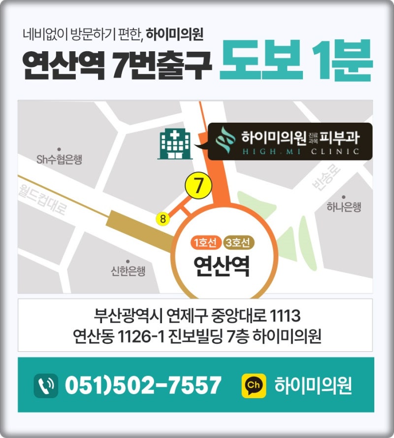 연산동물광주사 피부 속 수분부터 채우는 관리가 필요한 이유 사진 10