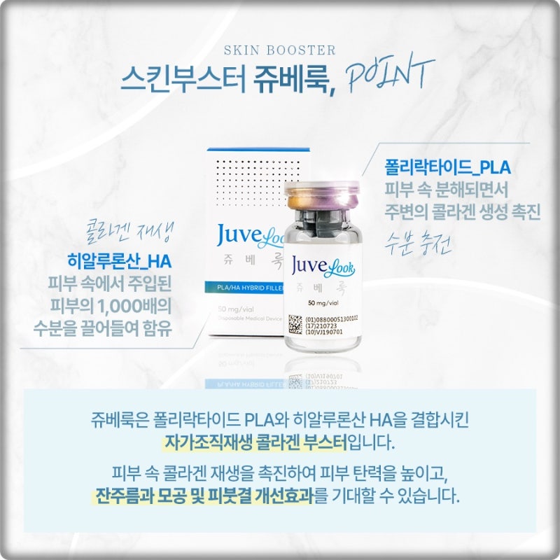 연산동물광주사 피부 속 수분부터 채우는 관리가 필요한 이유 사진 4
