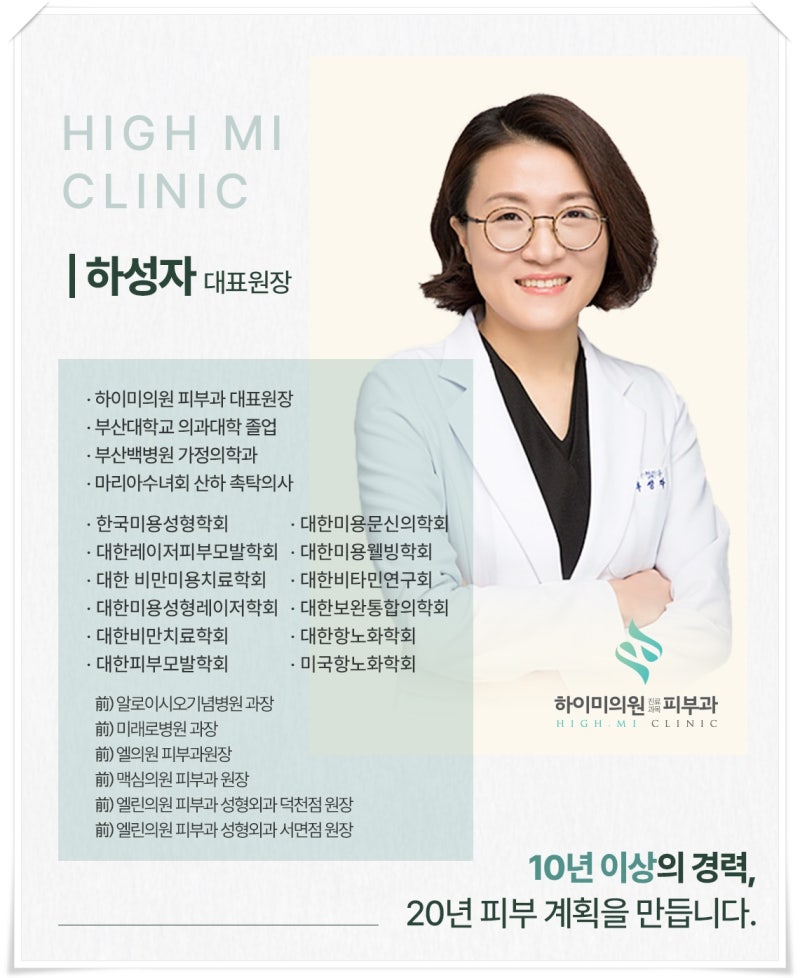 연산역실리프팅 얼굴이 예전보다 처져 보인다면 확인해보세요 사진 3