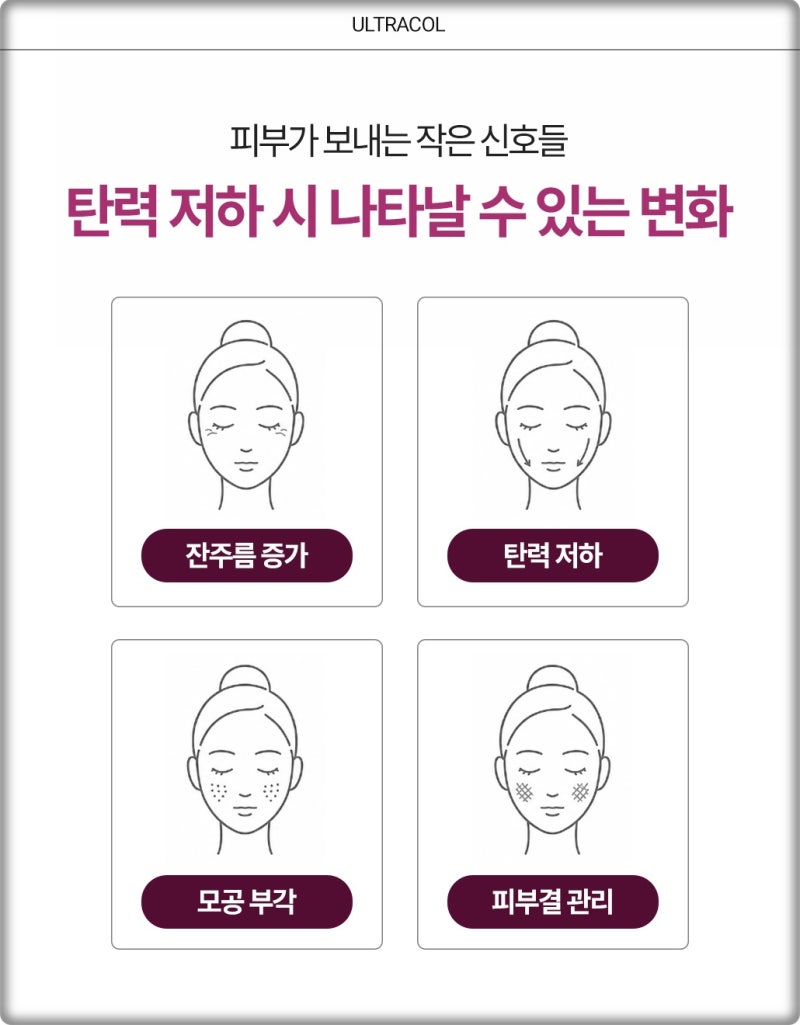 연산동울트라콜 자연스러운 볼륨과 피부 탄력을 함께 고려한다면 사진 4