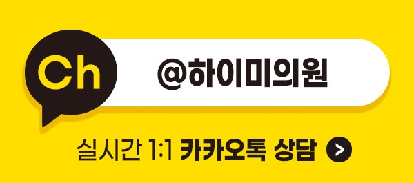 연산동울트라콜 자연스러운 볼륨과 피부 탄력을 함께 고려한다면 사진 13