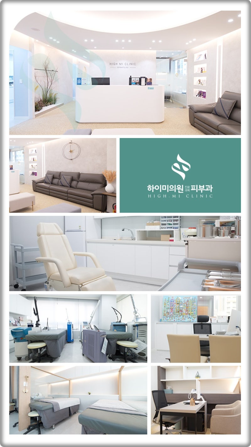 연산동울트라콜 자연스러운 볼륨과 피부 탄력을 함께 고려한다면 사진 8