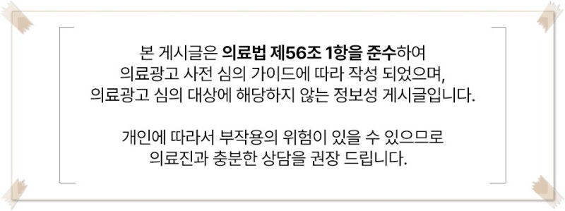 연산기미 잡티 메이크업으로도 가려지지 않는다면