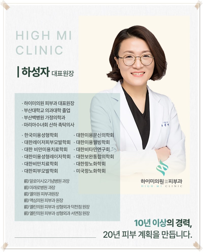 즉각적인 효과를 원한다면? 연산동실리프팅 사진 3