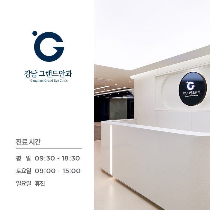 눈 노안 노화 흐려짐 증상 걱정중이신가요? 사진 7