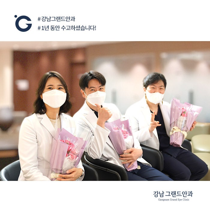 [2022] 강남그랜드안과 2월 원내 소식 사진 5