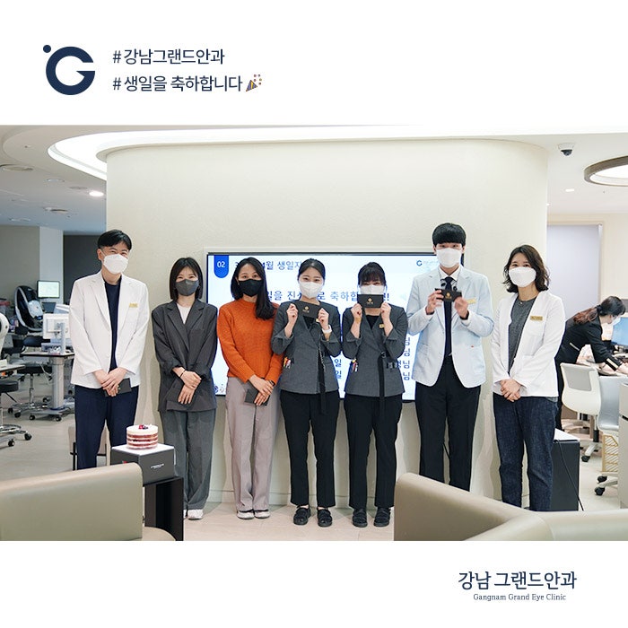 [2022] 강남그랜드안과 4월 원내 소식 사진 3