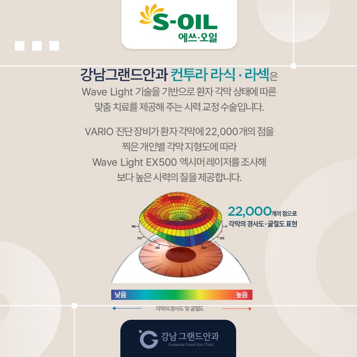 S-OIL 에쓰오일 계열사 임직원 제휴 혜택 안내 사진 6