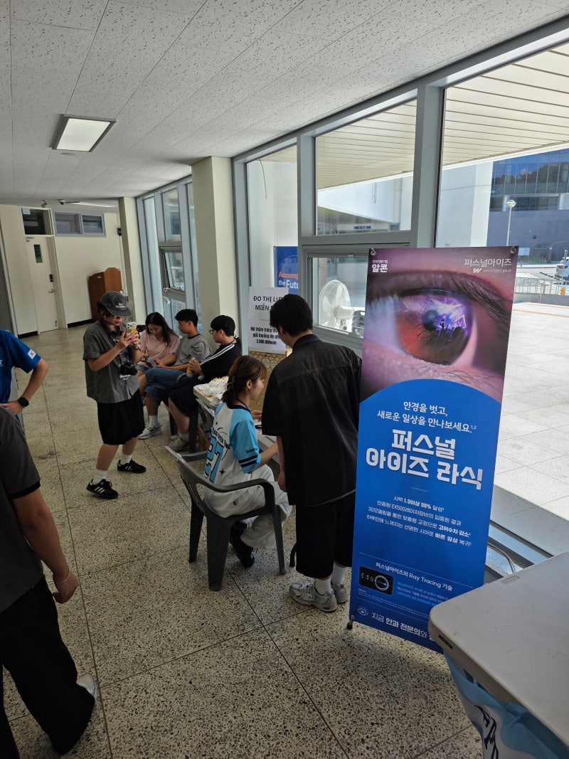강남그랜드안과, 재한 베트남 유학생 체육대회 현장에서 무료 시력검사 및 시력교정 상담 진행