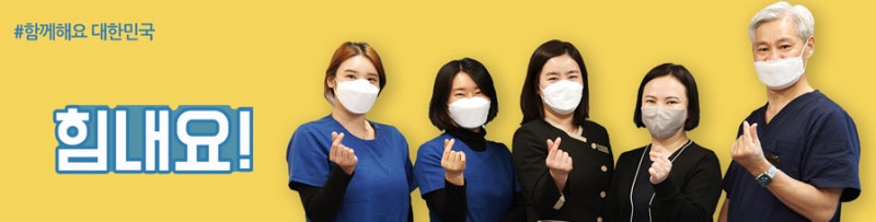 서래성형외과 오시는 길 안내