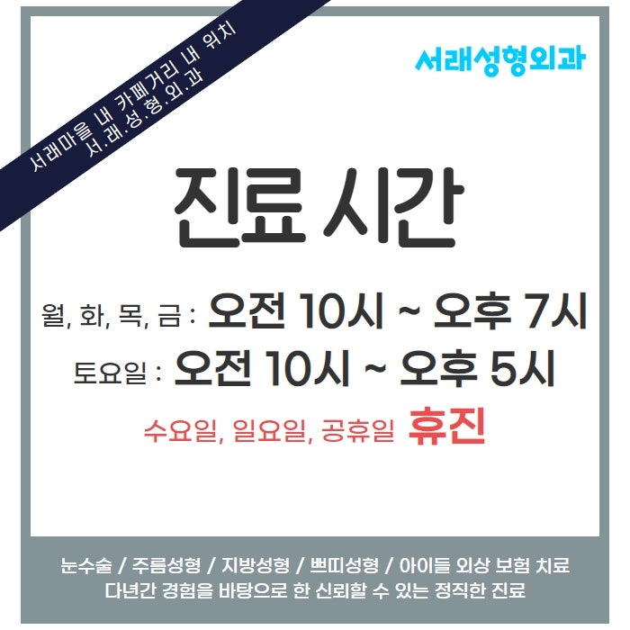 노화가 진행 되며 고민스러운 주름, 흉터가 거희 없이 내시경 이마거상술로 고민 해결 사진 4