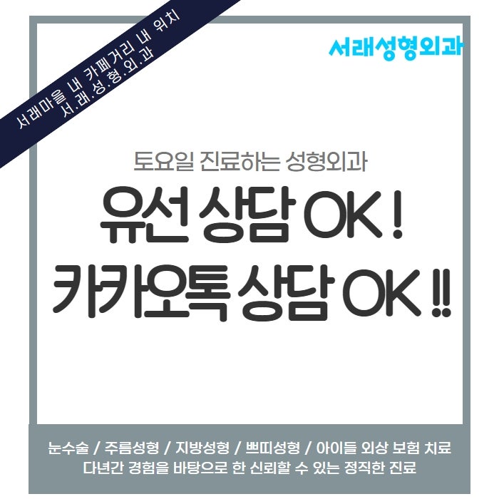 노화가 진행 되며 고민스러운 주름, 흉터가 거희 없이 내시경 이마거상술로 고민 해결 사진 6