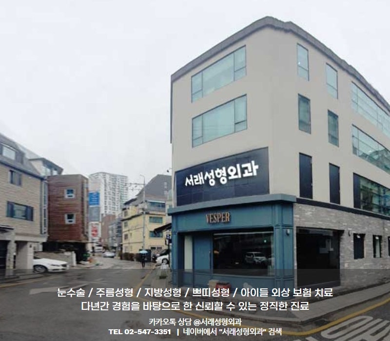 여름 휴가 중 생긴 아이들 상처 치료, 외상 치료는 성형외과에서 챙겨요 사진 6