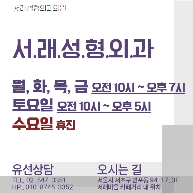 서초성형외과에서 알려드리는, 청소년 눈성형 재수술 없으려면 이것 챙기세요! 사진 4