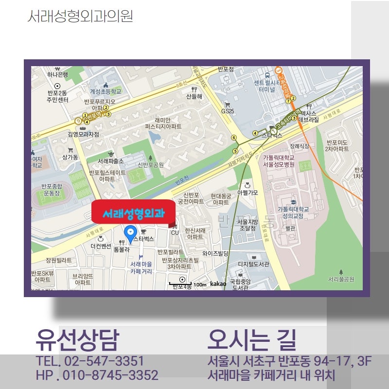 서초성형외과에서 알려드리는, 청소년 눈성형 재수술 없으려면 이것 챙기세요! 사진 5