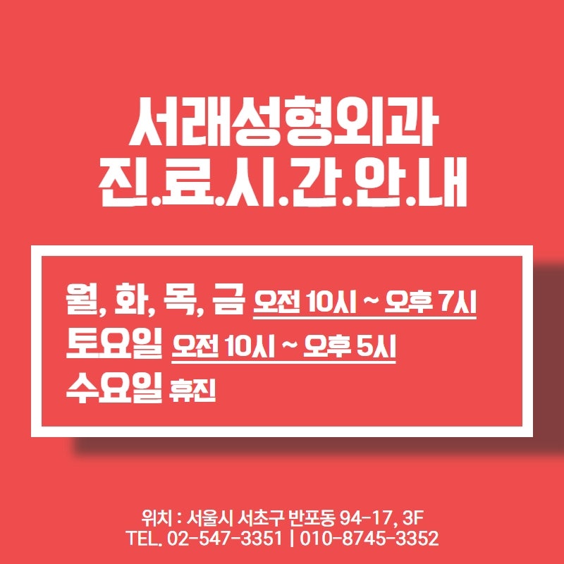 동안 성형, 노화 진행 상태까지 체크가 필수 사진 3