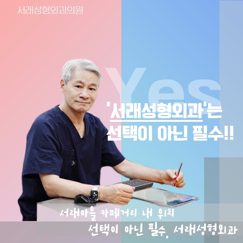 자연스러운 눈성형, 재수술 고민도 반포성형외과추천 사진 4