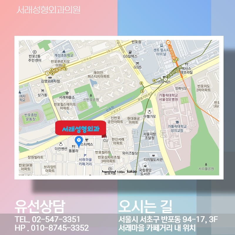 자연스러운 눈성형, 재수술 고민도 반포성형외과추천 사진 6