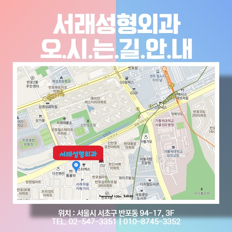 이마주름개선이 필요한 분에게 추천, 반포성형외과 이마거상술 알아봐요 사진 4