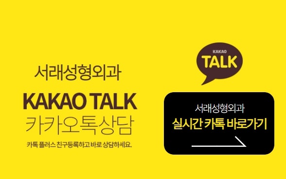 반포성형외과, 절개를 최소화하면서 주름 개선효과 내시경이마거상술 사진 6