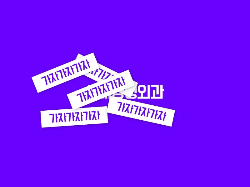 환절기 피부재생까지 함께 피부결개선 효과까지 리쥬란힐러추천 서래성형외과 사진 5