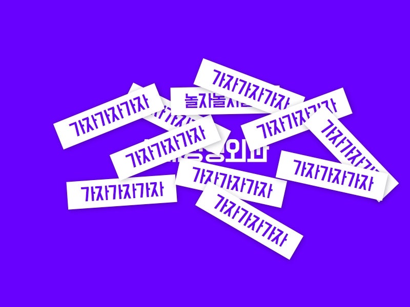 환절기 피부재생까지 함께 피부결개선 효과까지 리쥬란힐러추천 서래성형외과 사진 6