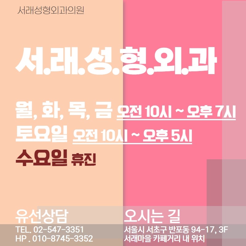대중적인 필러 시술 하지만 시술 후 챙기셔야 하는 주의사항 사진 4