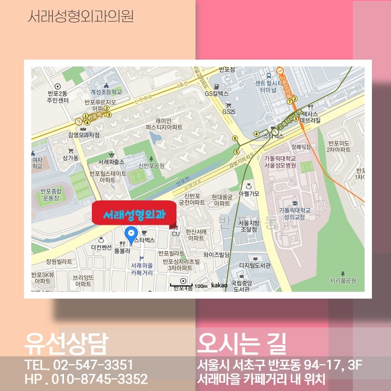 대중적인 필러 시술 하지만 시술 후 챙기셔야 하는 주의사항 사진 5