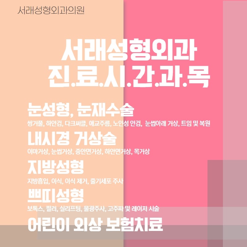 대중적인 필러 시술 하지만 시술 후 챙기셔야 하는 주의사항 사진 3