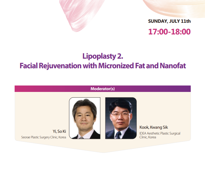 2021 대한성형외과학회,Asian Blepharoplasty Form, international session 사진 3