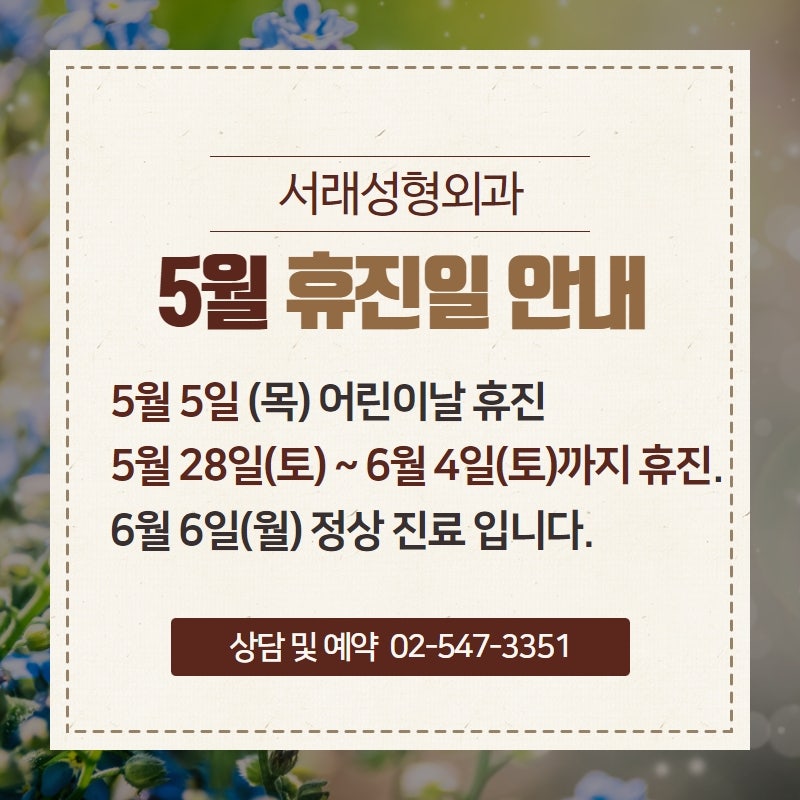 서초쌍꺼풀재수술, 부작용 불만족으로 고민 해결하는 쌍꺼풀 재수술 사진 7