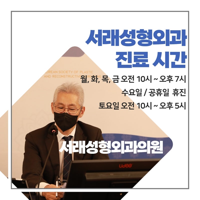 내시경 이마거상술, 미세 절개로 흉터에 대한 부담도 줄여 주름 개선 효과 사진 6