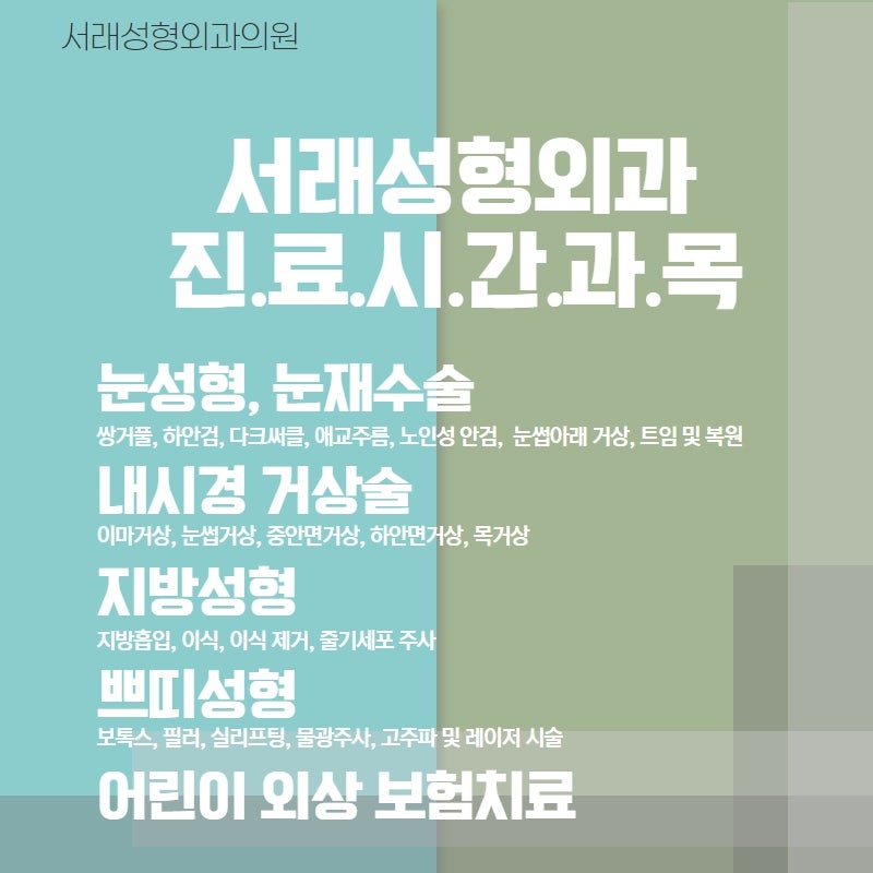 성형외과 전문의와 상담으로 내시경 이마거상술 자세히 알아보기 사진 4