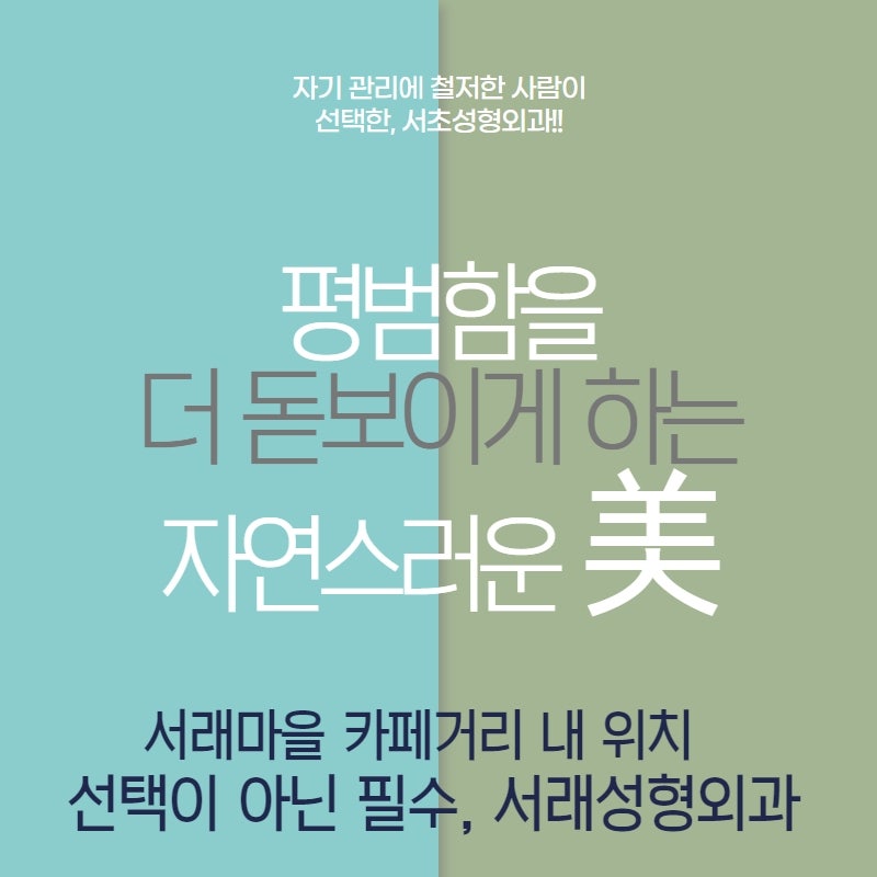 성형외과 전문의와 상담으로 내시경 이마거상술 자세히 알아보기