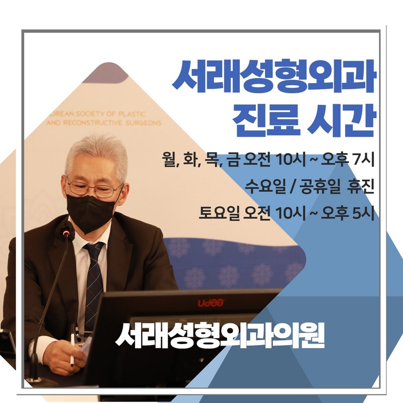 겨울 눈성형, 쌍꺼풀 수술 내게 맞는 방법 선택이 성공을 결정합니다 사진 5