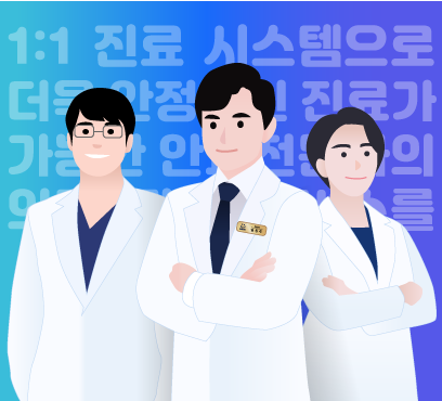 Gangnam Smile Eye Clinic / Let's learn about LASIK, LASEK, and Implantable Collamer Lens (ICL) surgery! 사진 3