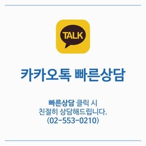 Gangnam Smile Eye Clinic / Let's learn about LASIK, LASEK, and Implantable Collamer Lens (ICL) surgery! 사진 13