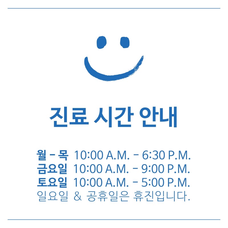 Gangnam Smile Eye Clinic / Let's learn about LASIK, LASEK, and Implantable Collamer Lens (ICL) surgery! 사진 11