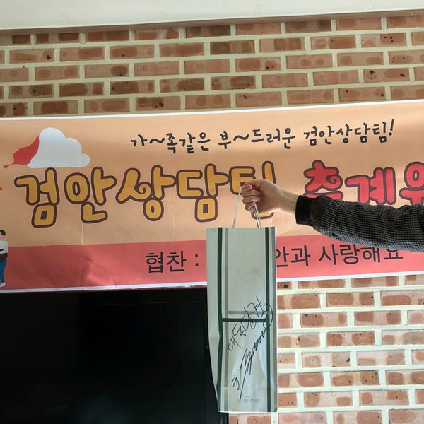 [강남 스마일안과] 검안/상담팀 추계 워크샵 다녀왔어요 :D 사진 5