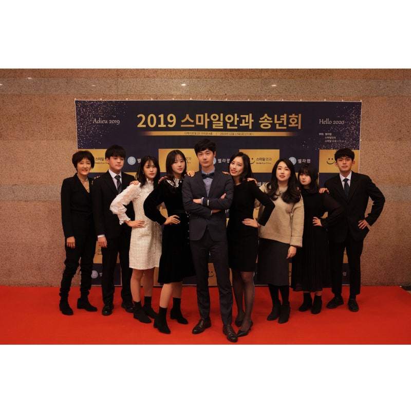 [Adieu 2019, Hello 2020!] งานเลี้ยงส่งท้ายปีของโรงพยาบาลจักษุ Smile Eye Clinic คังนัม 사진 7