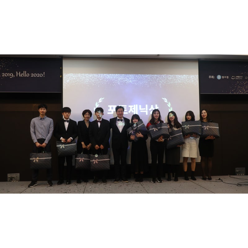 [Adieu 2019, Hello 2020!] งานเลี้ยงส่งท้ายปีของโรงพยาบาลจักษุ Smile Eye Clinic คังนัม 사진 8