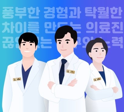 [江南Smile眼科] 冬季如何管理乾眼症？ 사진 6