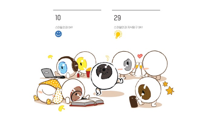 Temukan Kalender Ilustrasi Gangnam Smile Eye Clinic 2020! 사진 6